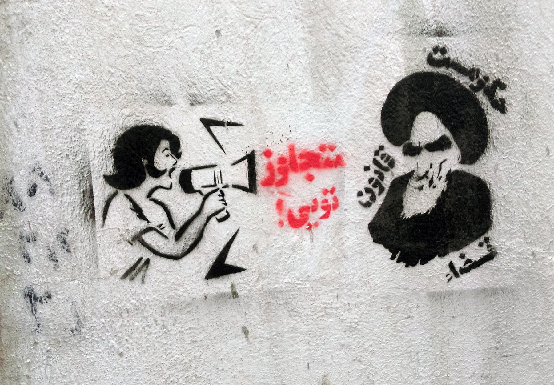 علیه تجاوز (5)