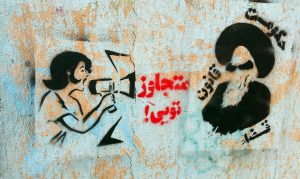 علیه تجاوز (7)