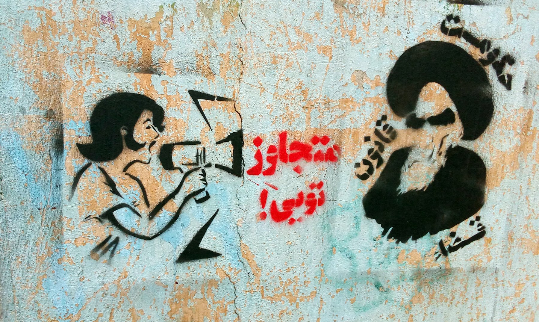 علیه تجاوز (7)