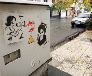 علیه تجاوز (9)