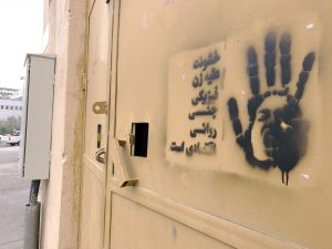 منع خشونت علیه زنان (2)