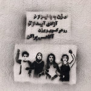 منع خشونت علیه زنان (3)