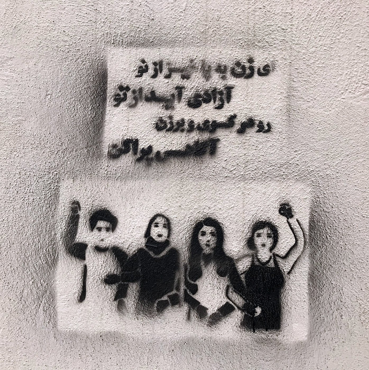 منع خشونت علیه زنان (3)