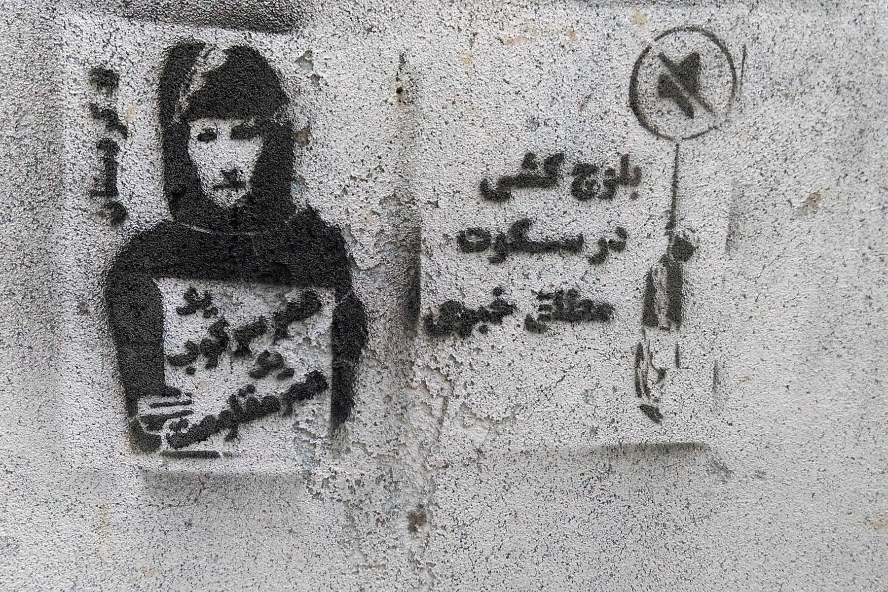 بلوچ کشی (11)