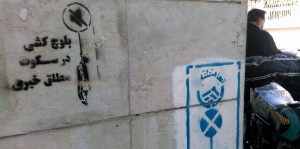 بلوچ کشی (12)