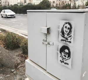 نجمه واحدی و هدی عمید - گرافیتی (4)