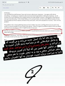 سانسور مصاحبه کمپین خیابان تریبون زندانی سیاسی از سوی سازمان روز زمین (2)