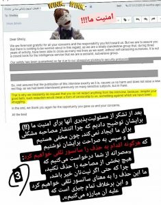 سانسور مصاحبه کمپین خیابان تریبون زندانی سیاسی از سوی سازمان روز زمین (3)