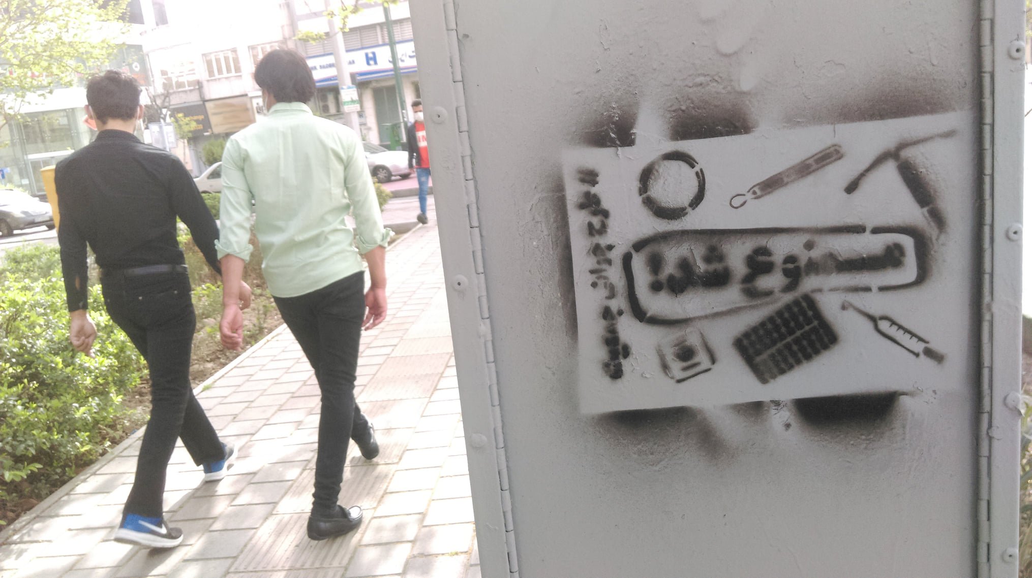 گرافیتی علیه طرح جوانی جمعیت-زهدان زنان به حکم حکومت مصادره شد (13)