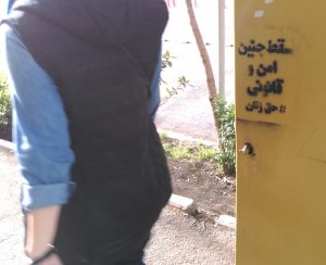 گرافیتی علیه طرح جوانی جمعیت-سقط جنین امن و قانونی، حق زنان (1)