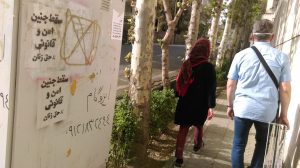 گرافیتی علیه طرح جوانی جمعیت-سقط جنین امن و قانونی، حق زنان (11)