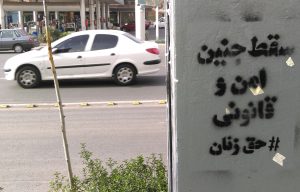 گرافیتی علیه طرح جوانی جمعیت-سقط جنین امن و قانونی، حق زنان (15)