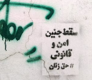 گرافیتی علیه طرح جوانی جمعیت-سقط جنین امن و قانونی، حق زنان (3)