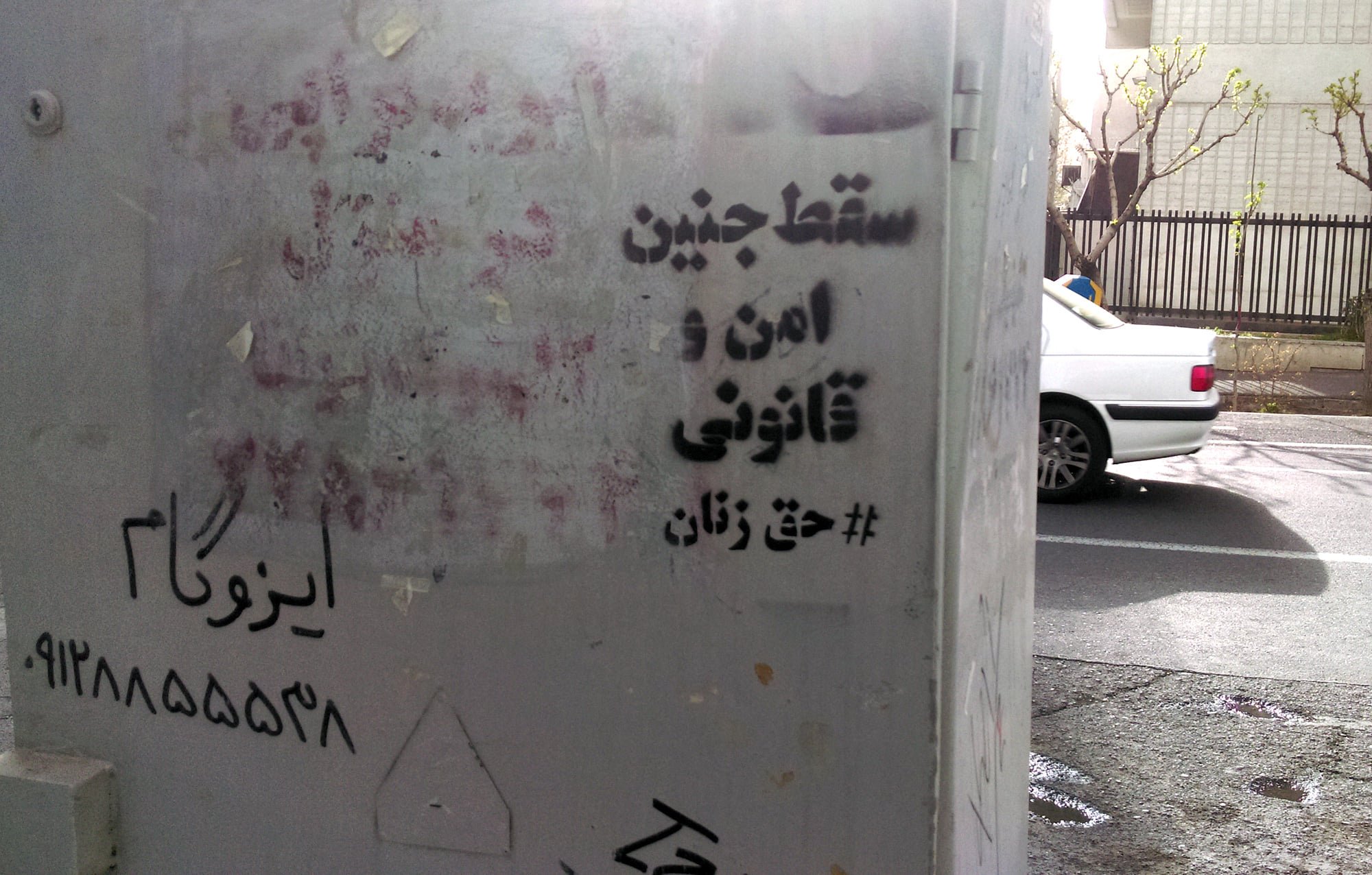 گرافیتی علیه طرح جوانی جمعیت-سقط جنین امن و قانونی، حق زنان (6)