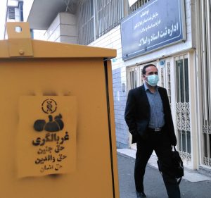 گرافیتی علیه طرح جوانی جمعیت-غربالگری ژنتیک جنین (10)