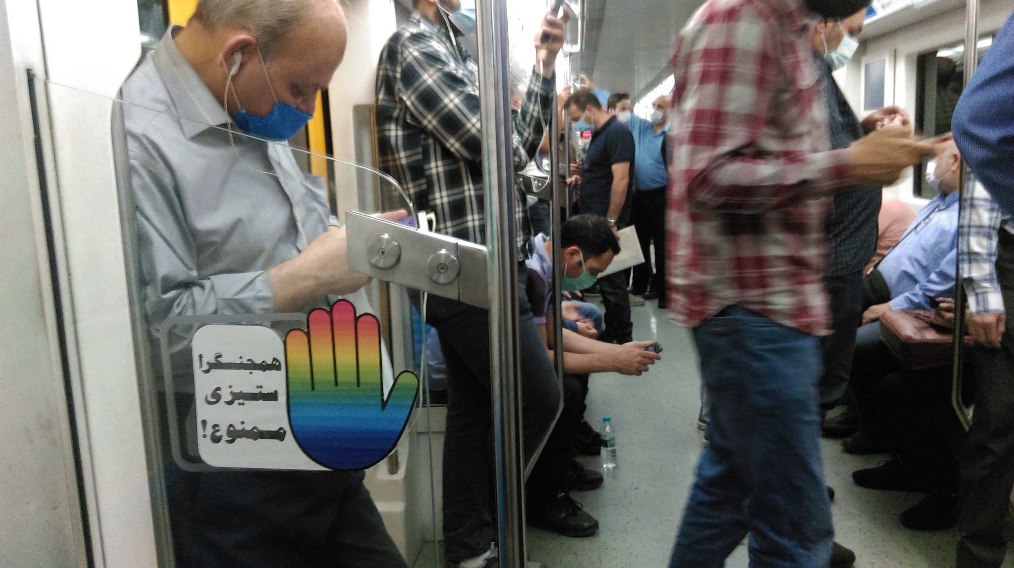 استیکر به مناسبت 17 مه و قتل دلخراش علیرضا فاضلی منفرد (1)