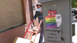 استیکر به مناسبت 17 مه و قتل دلخراش علیرضا فاضلی منفرد (10)