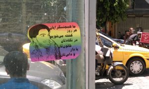 استیکر به مناسبت 17 مه و قتل دلخراش علیرضا فاضلی منفرد (11)