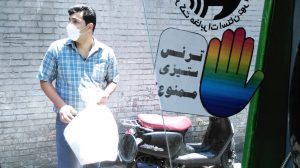 استیکر به مناسبت 17 مه و قتل دلخراش علیرضا فاضلی منفرد (15)