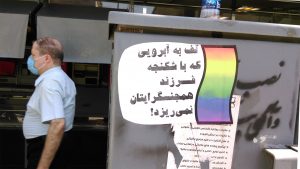 استیکر به مناسبت 17 مه و قتل دلخراش علیرضا فاضلی منفرد (16)