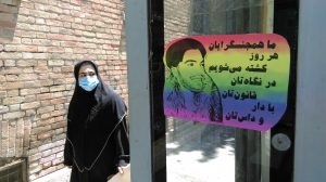 استیکر به مناسبت 17 مه و قتل دلخراش علیرضا فاضلی منفرد (19)