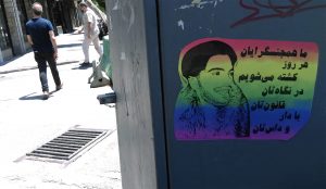 استیکر به مناسبت 17 مه و قتل دلخراش علیرضا فاضلی منفرد (5)