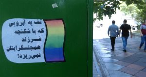 استیکر به مناسبت 17 مه و قتل دلخراش علیرضا فاضلی منفرد (7)