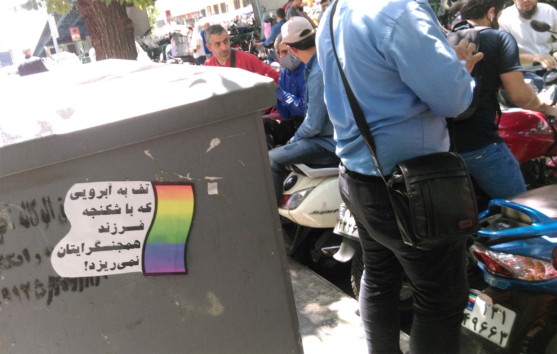 استیکر به مناسبت 17 مه و قتل دلخراش علیرضا فاضلی منفرد (8)