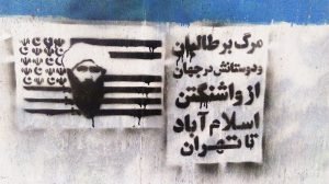 مرگ بر طالبان + جنگ آمریکا