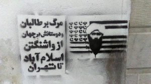 طالبان + چین + روسیه +آمریکا