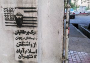 طالبان + جنگ آمریکا