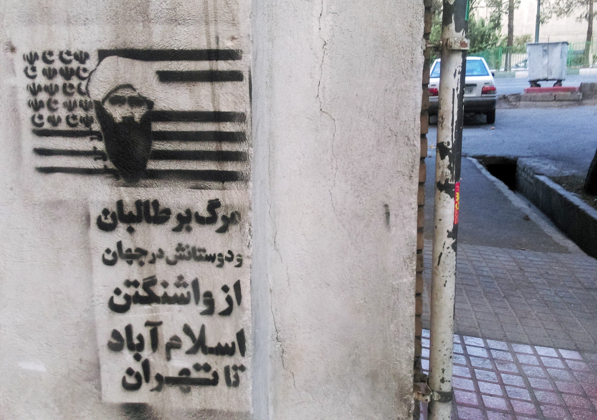 طالبان + جنگ آمریکا