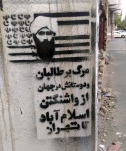 طالبان افغانستان + چین + روسیه + آمریکا + پاکستان _ سعودی