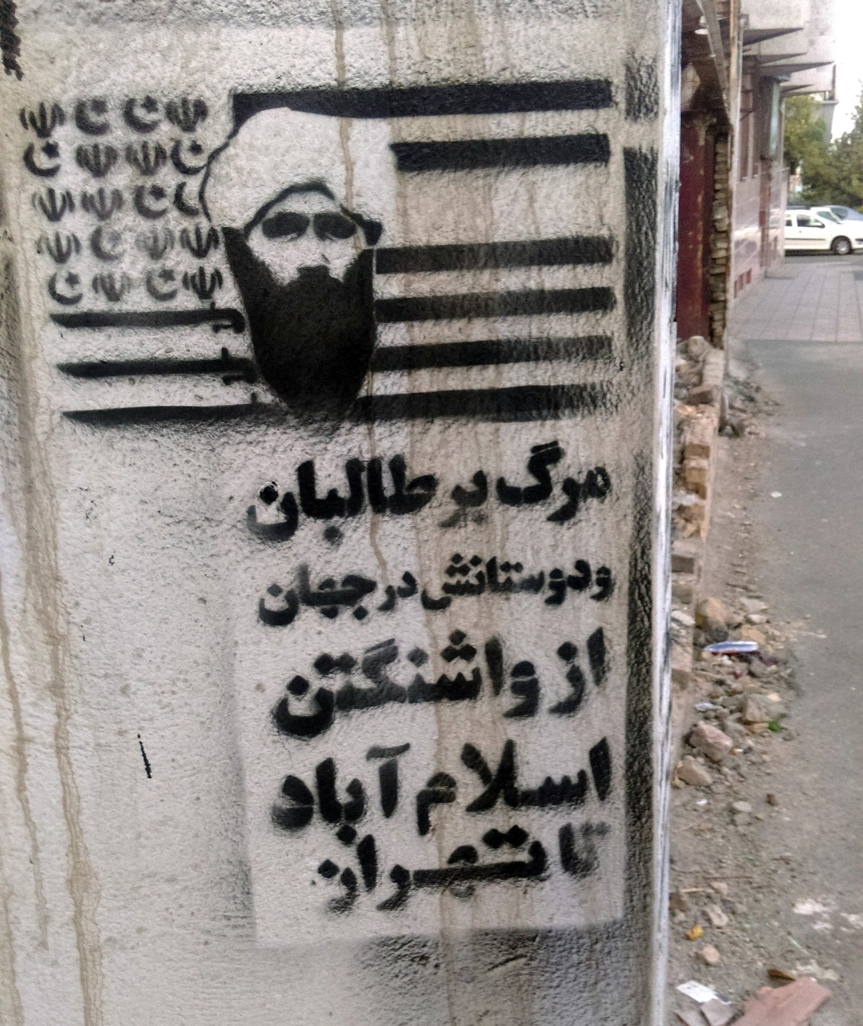 طالبان افغانستان + چین + روسیه + آمریکا + پاکستان _ سعودی