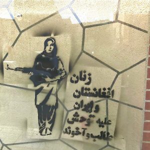 زنان افغانستان علیه توحش طالبان (1)