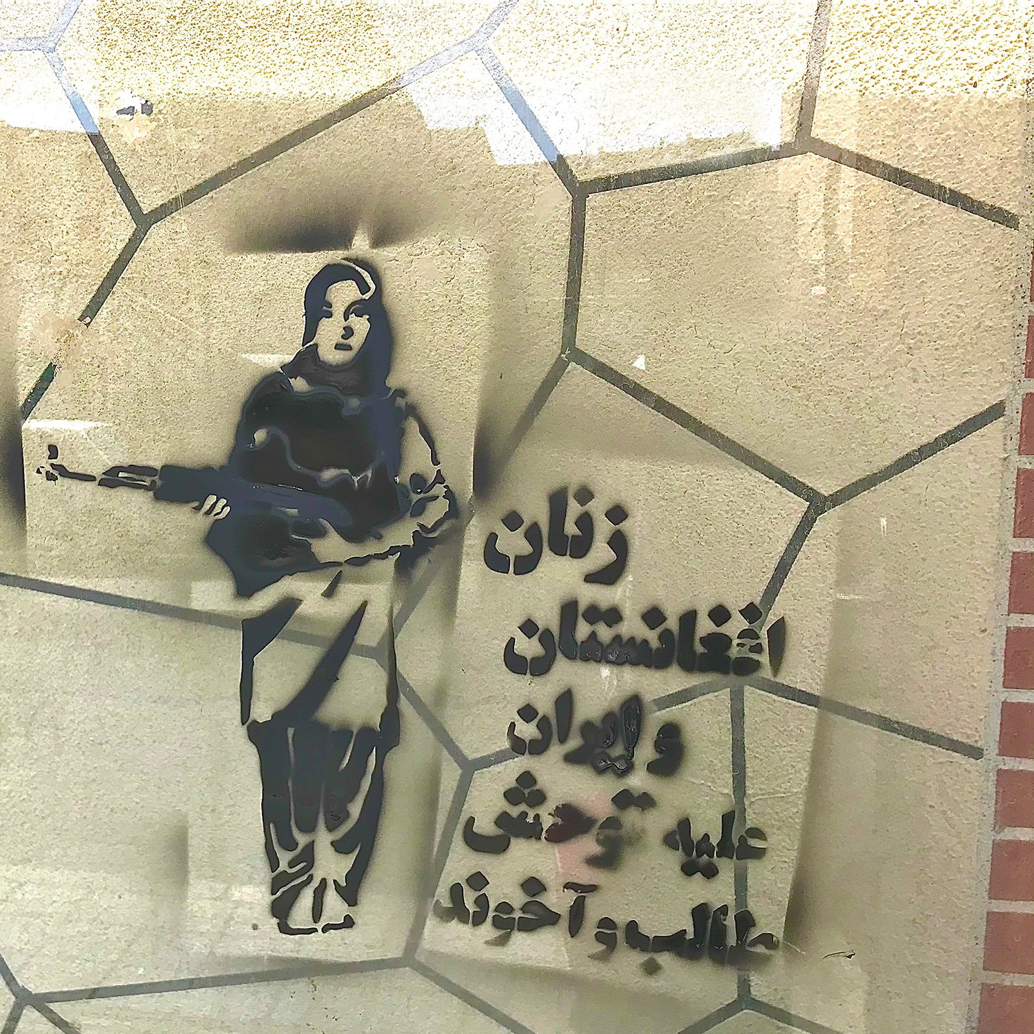 زنان افغانستان علیه توحش طالبان (1)