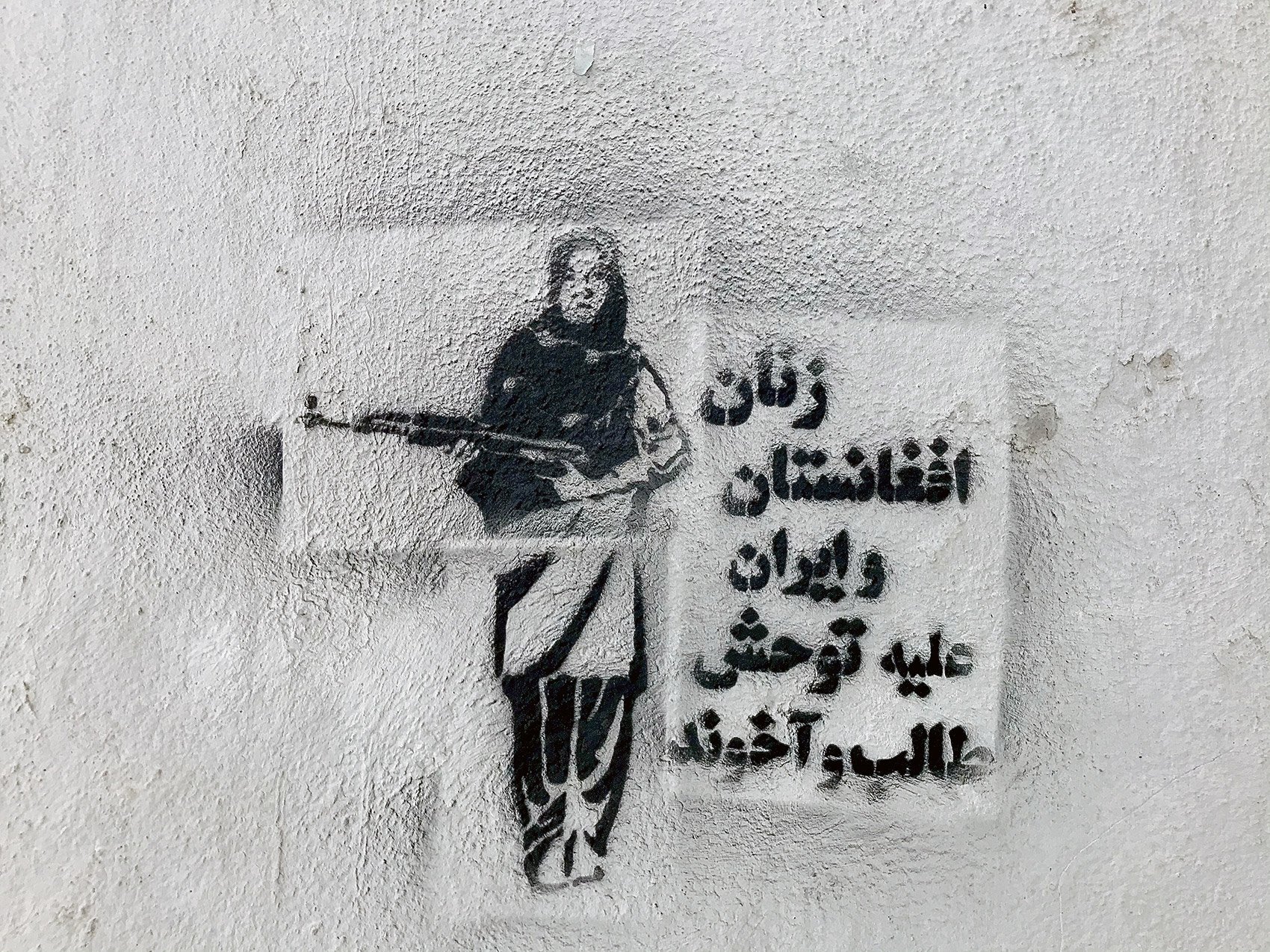 زنان افغانستان علیه توحش طالبان (6)