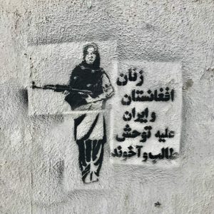 زنان افغانستان علیه توحش طالبان (7)