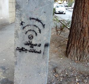 طرح صیانت