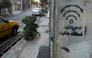 طرح صیانت