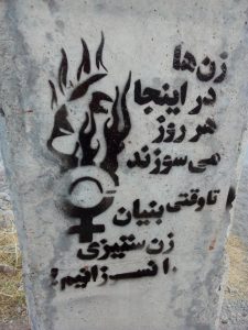 زن سوزی + خودسوزی زنان + فایزه ملکی + زن ستیزی