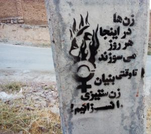 زن سوزی + خودسوزی زنان + فایزه ملکی + زن ستیزی