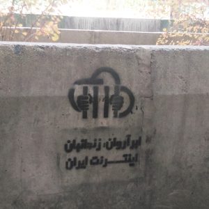 ابرآروان (1)