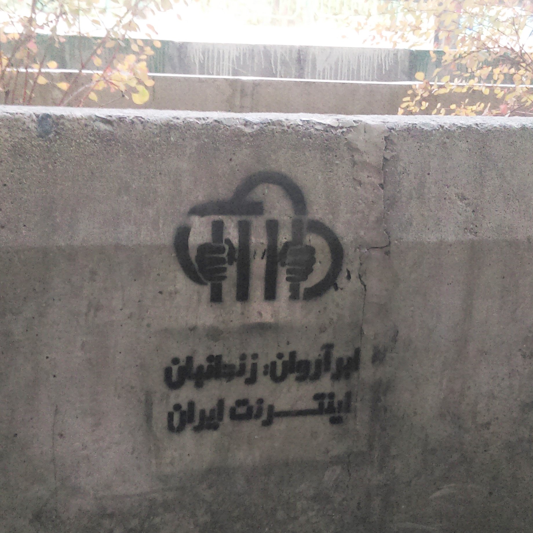 ابرآروان (1)