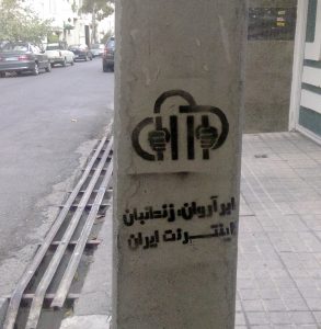 ابرآروان (2)