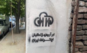 ابرآروان (3)