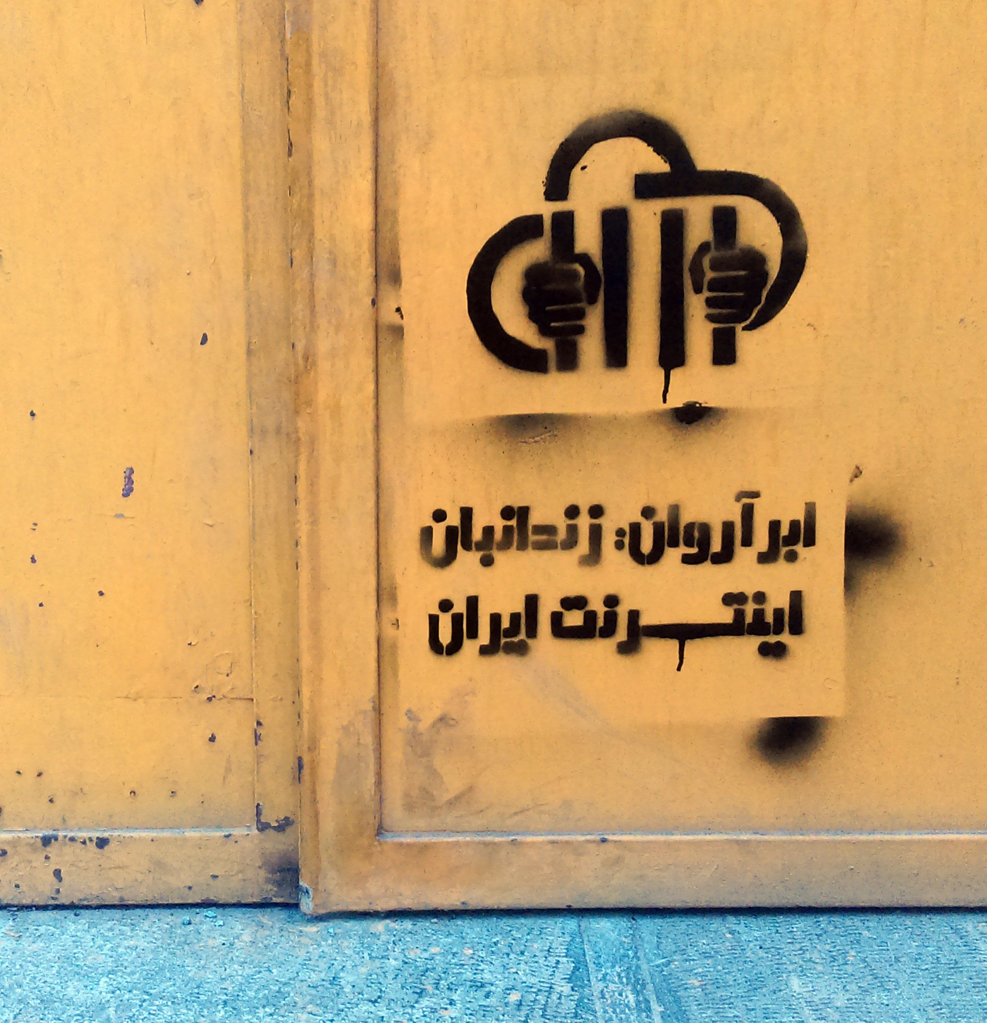 ابرآروان (4)