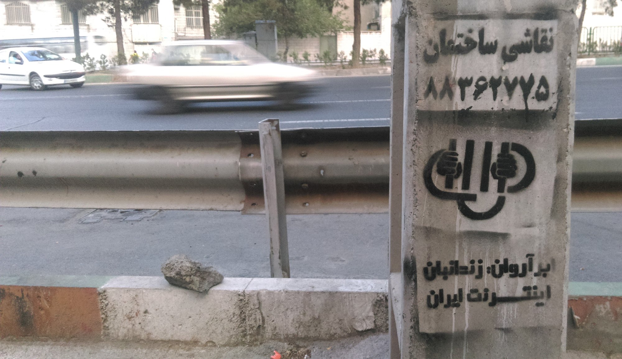 ابرآروان (5)