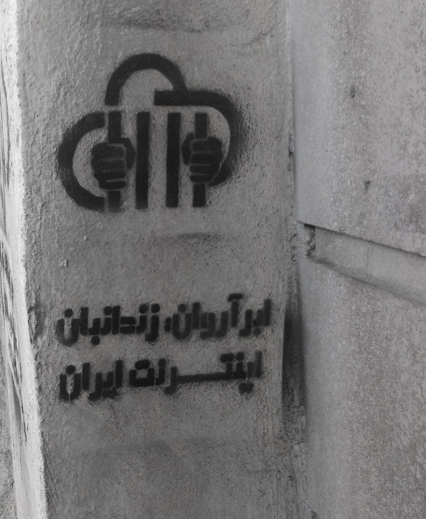 ابرآروان (6)