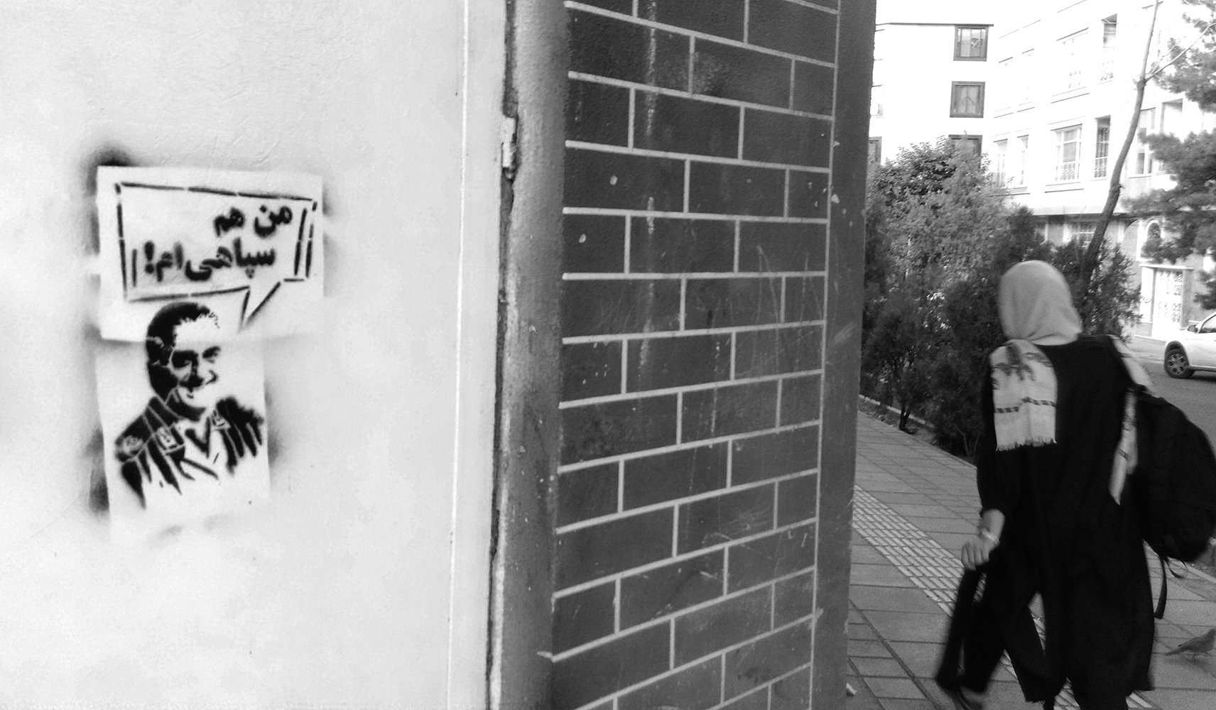 گرافیتی رضا پهلوی من هم سپاهی ام4